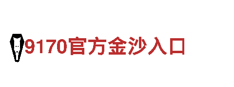 6566体育app网页版-计算机科技有限公司